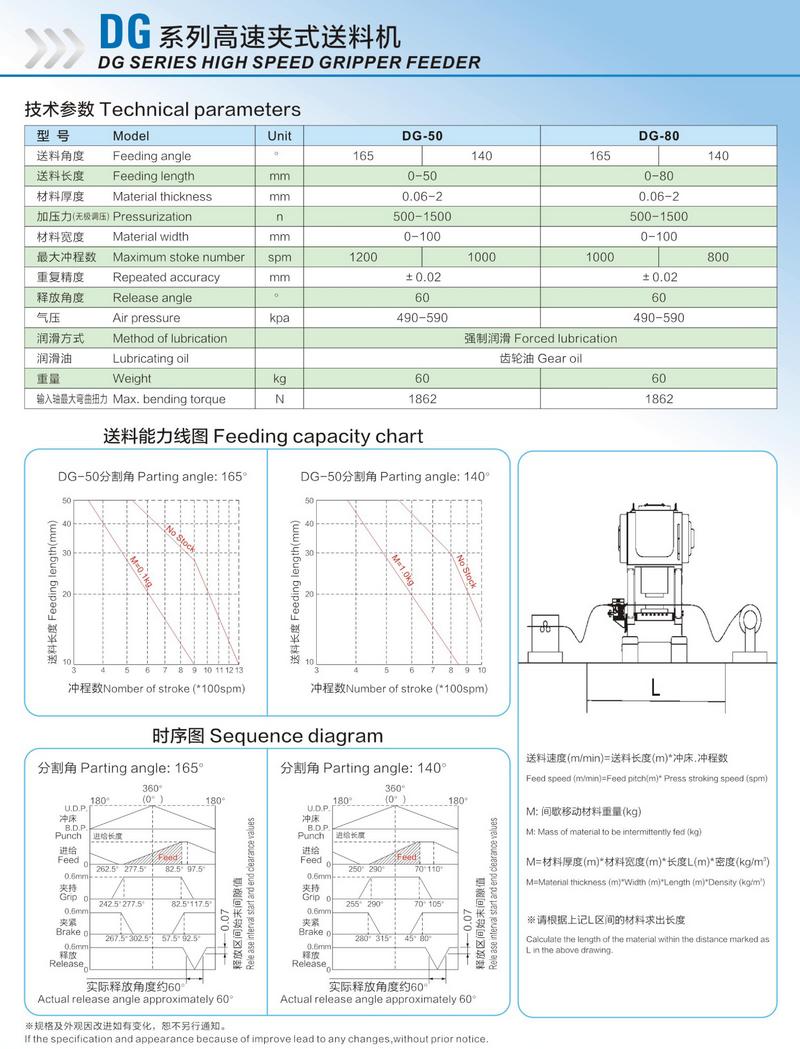 昆山鹏乐成型录0002 - 副本.jpg