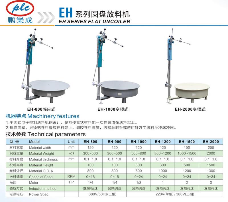 昆山鹏乐成型录0007.jpg